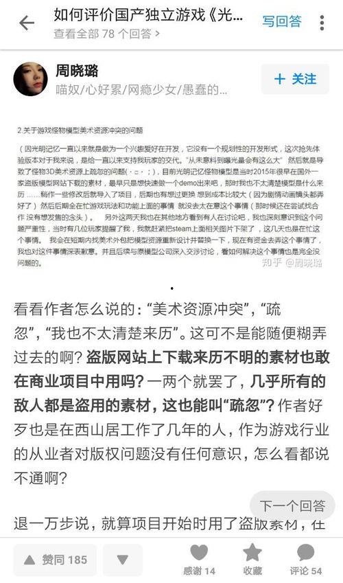 人人干人人射国产,揭秘“人人干人人射国”背后的社会现象与思考