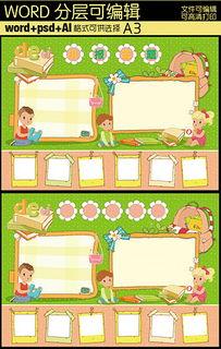 娱乐吃瓜小报郎