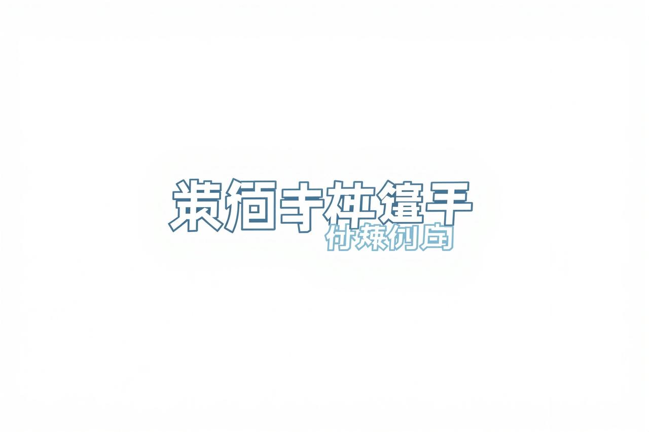 腾讯视频 - 美美视频合作伙伴