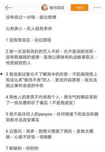 女主娱乐圈吃瓜的小说,女主的吃瓜日常与逆袭之路