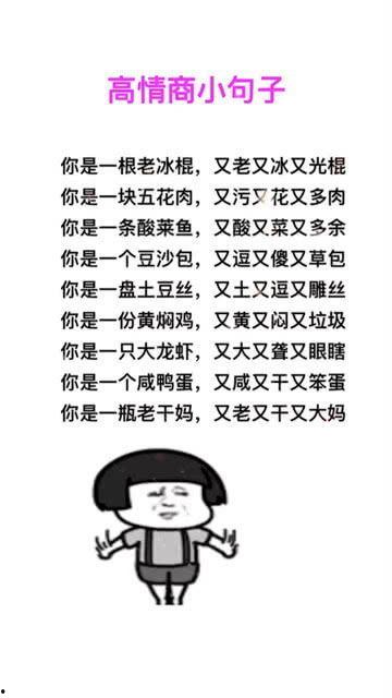 吃瓜娱乐文案句子搞笑版,盘点那些让人捧腹大笑的吃瓜娱乐文案