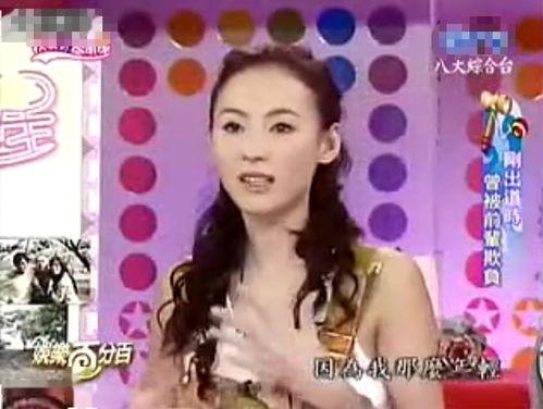 娱乐吃瓜君七七道歉,揭秘背后真相