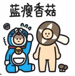 吃瓜群众英文热词的解释是什么