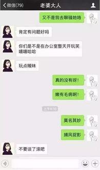 娱乐吃瓜酱套路女朋友,揭秘娱乐吃瓜酱如何套路女朋友的浪漫攻略