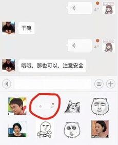 娱乐吃瓜酱套路女朋友,揭秘娱乐吃瓜酱如何套路女朋友的浪漫攻略