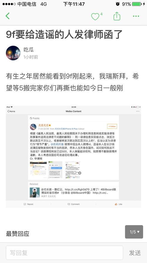 娱乐吃瓜账号注销,知名吃瓜账号注销背后的故事