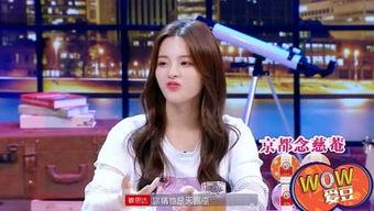 爱豆吃瓜娱乐八卦,揭秘明星们的吃瓜娱乐八卦